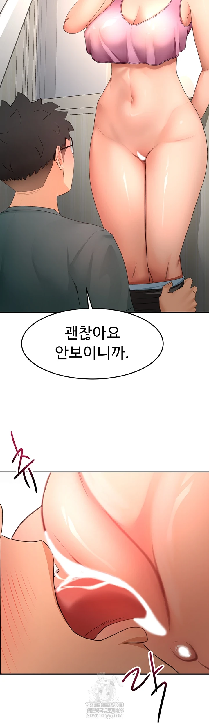 Rooftop Sex King Raw Chapter 60 - Page 55