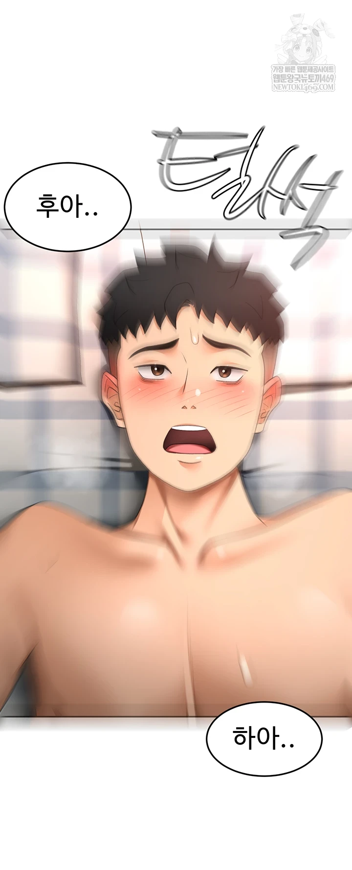 Rooftop Sex King Raw Chapter 60 - Page 6