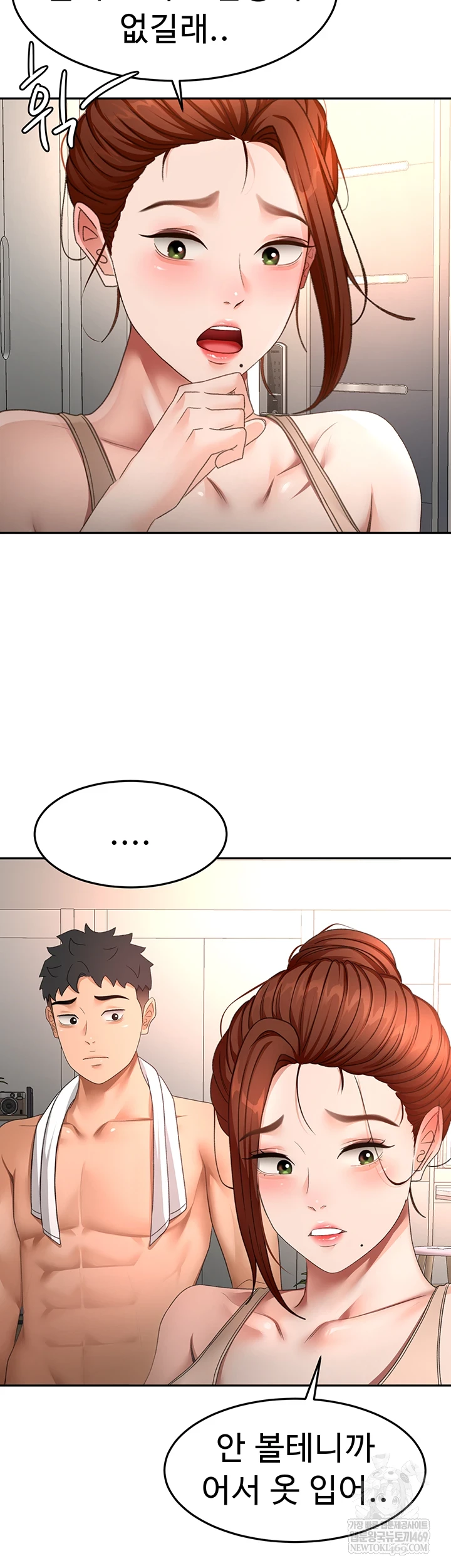 Rooftop Sex King Raw Chapter 62 - Page 11