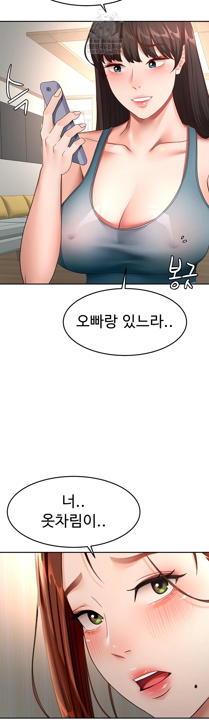 Rooftop Sex King Raw Chapter 62 - Page 3