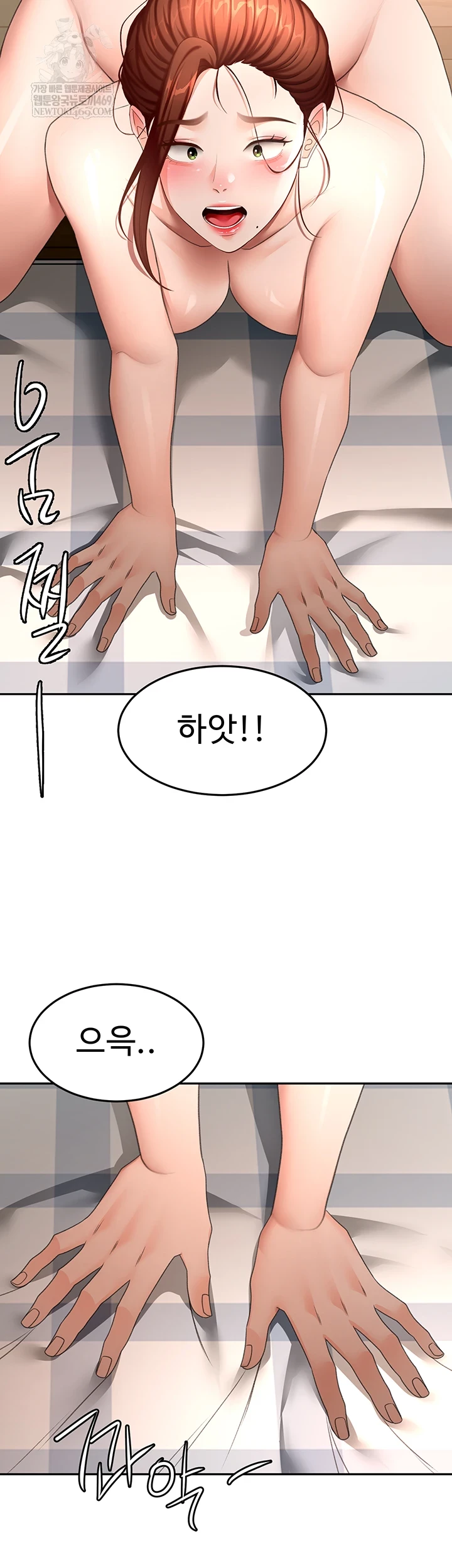 Rooftop Sex King Raw Chapter 62 - Page 41