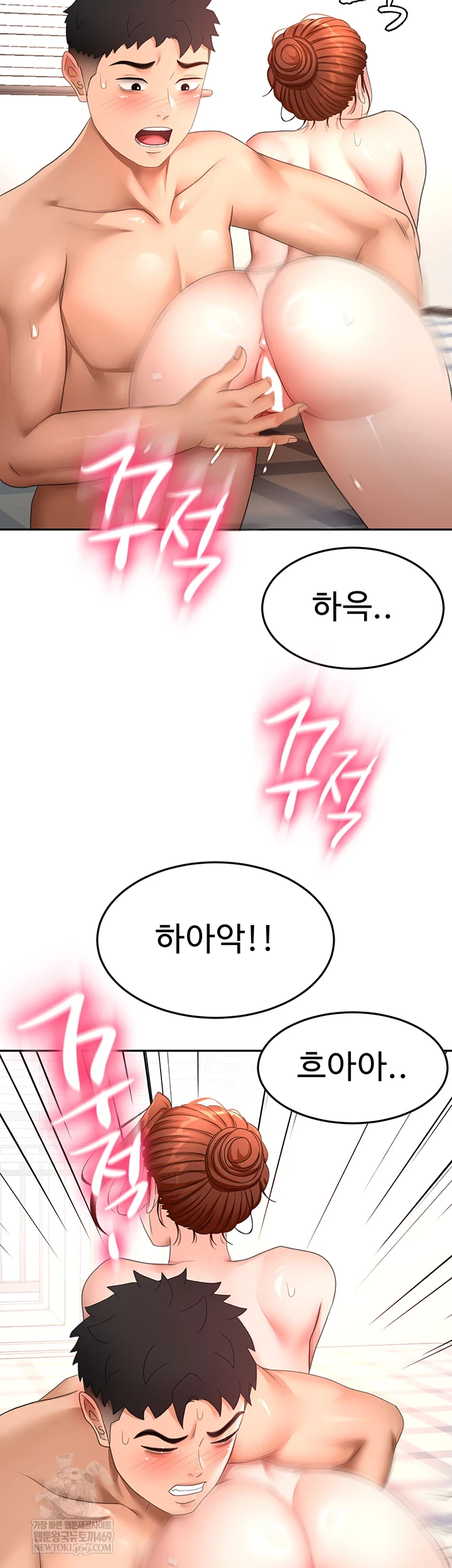 Rooftop Sex King Raw Chapter 62 - Page 48