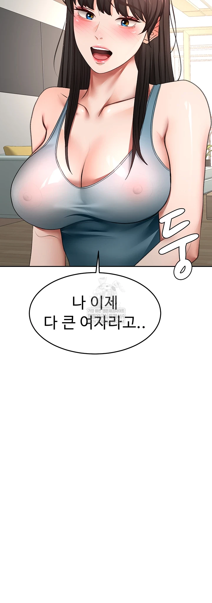 Rooftop Sex King Raw Chapter 62 - Page 6