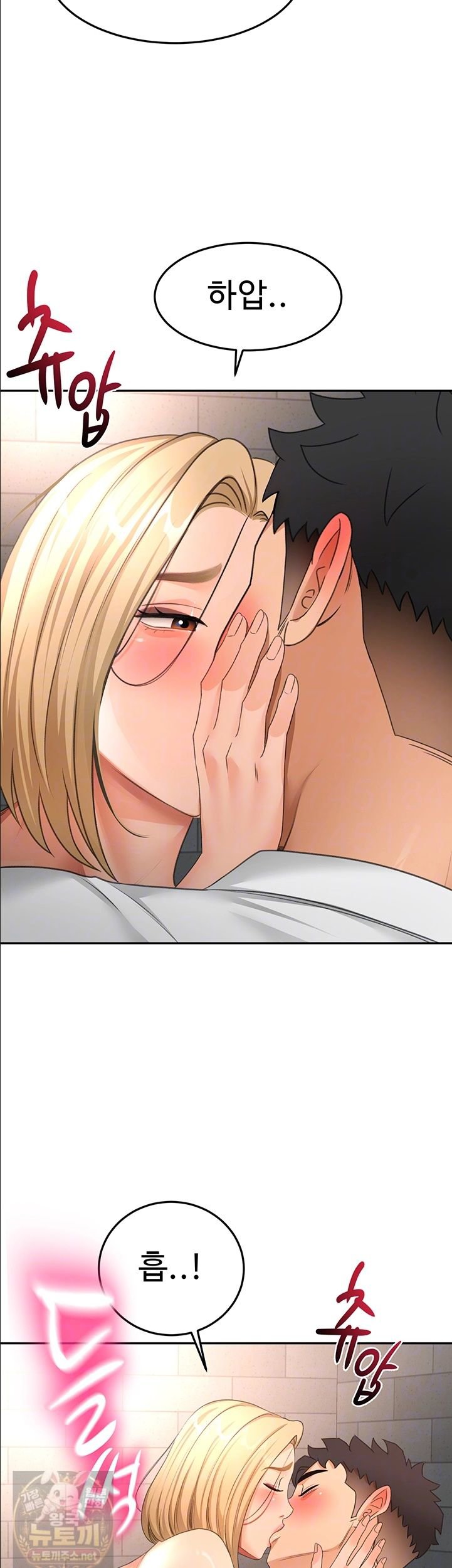 Rooftop Sex King Raw Chapter 72 - Page 3