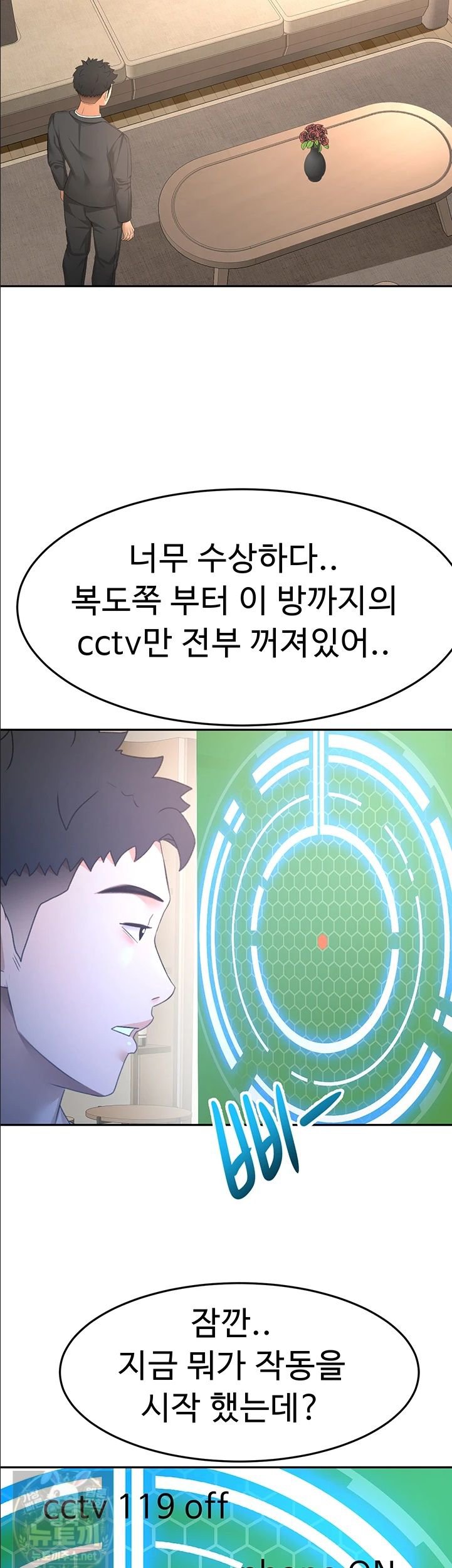 Rooftop Sex King Raw Chapter 72 - Page 37