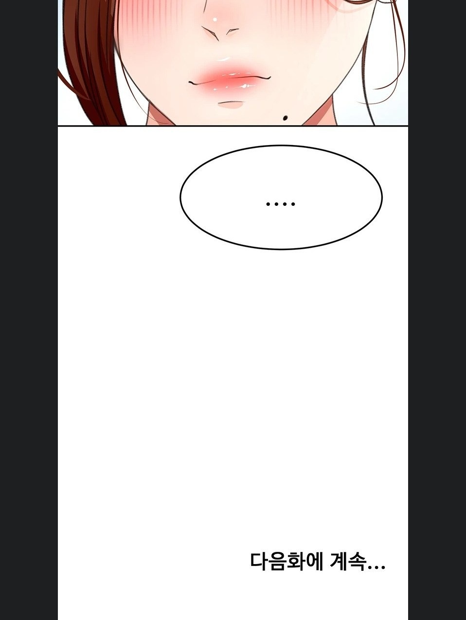 Rooftop Sex King Raw Chapter 75 - Page 75