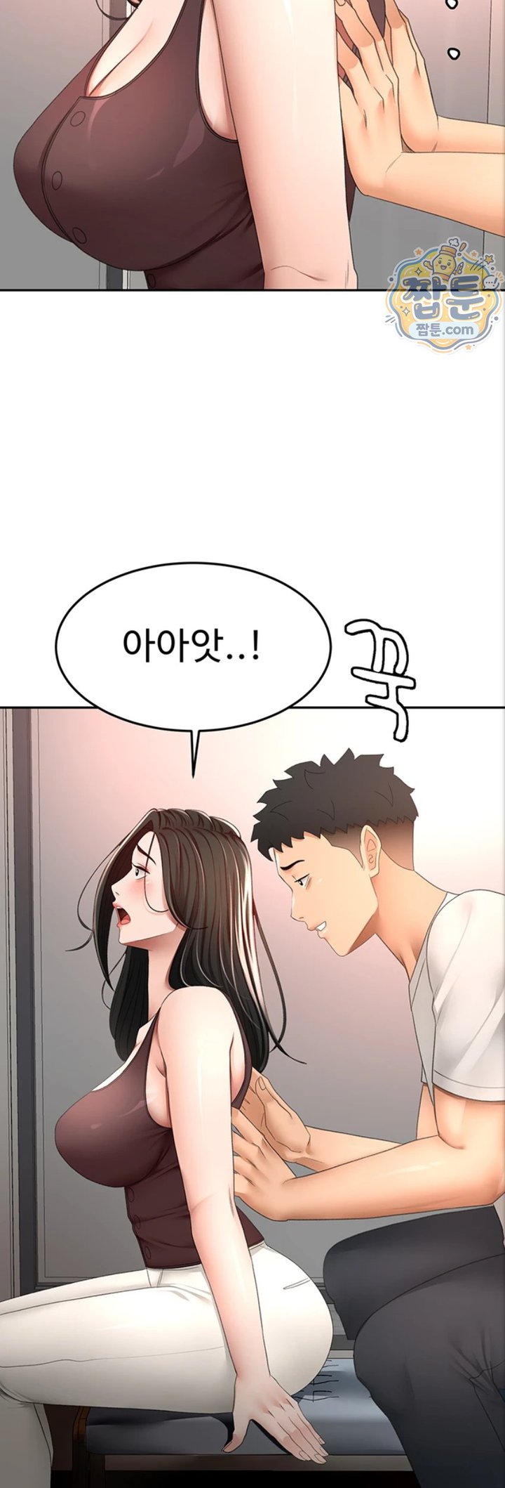 Rooftop Sex King Raw Chapter 80 - Page 10