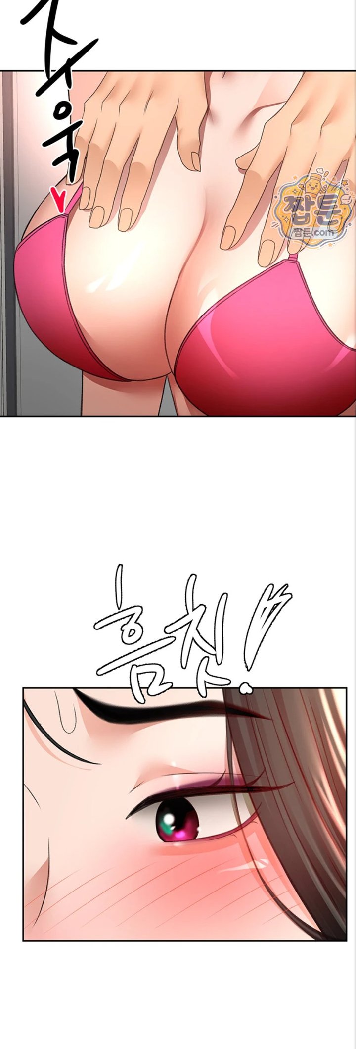 Rooftop Sex King Raw Chapter 80 - Page 31
