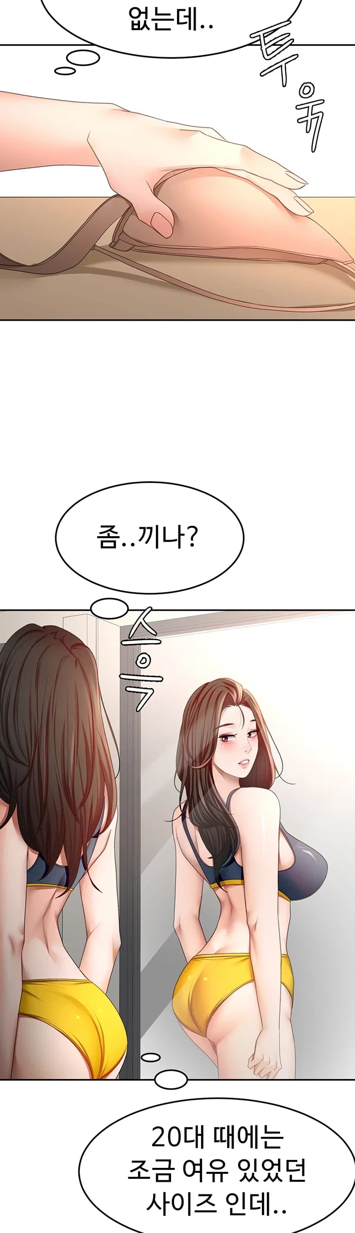 Rooftop Sex King Raw Chapter 85 - Page 27