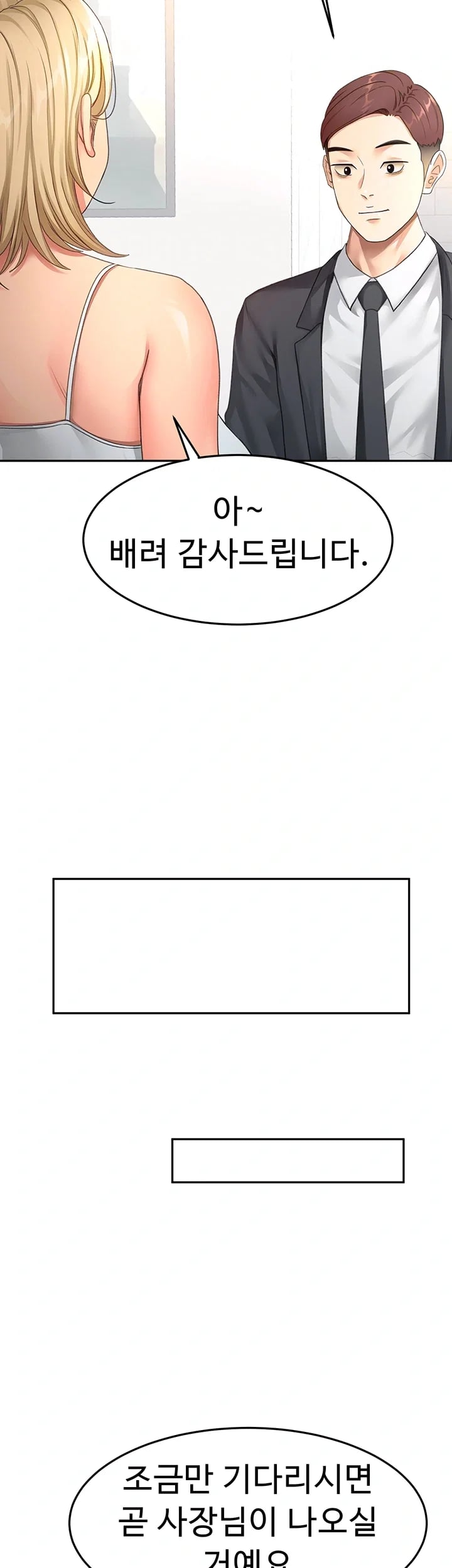 Rooftop Sex King Raw Chapter 85 - Page 9