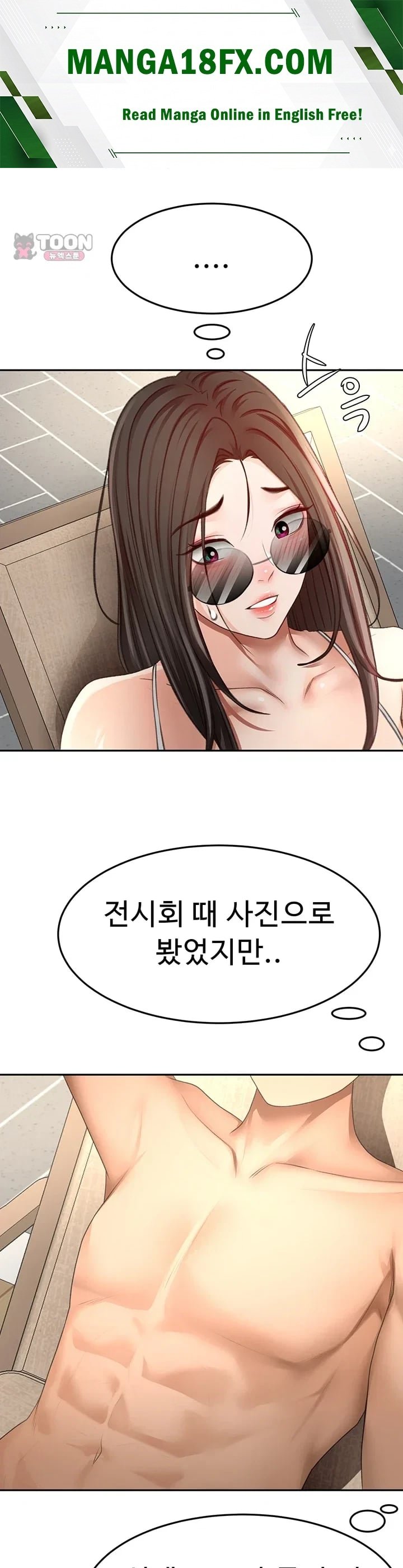 Rooftop Sex King Raw Chapter 87 - Page 1