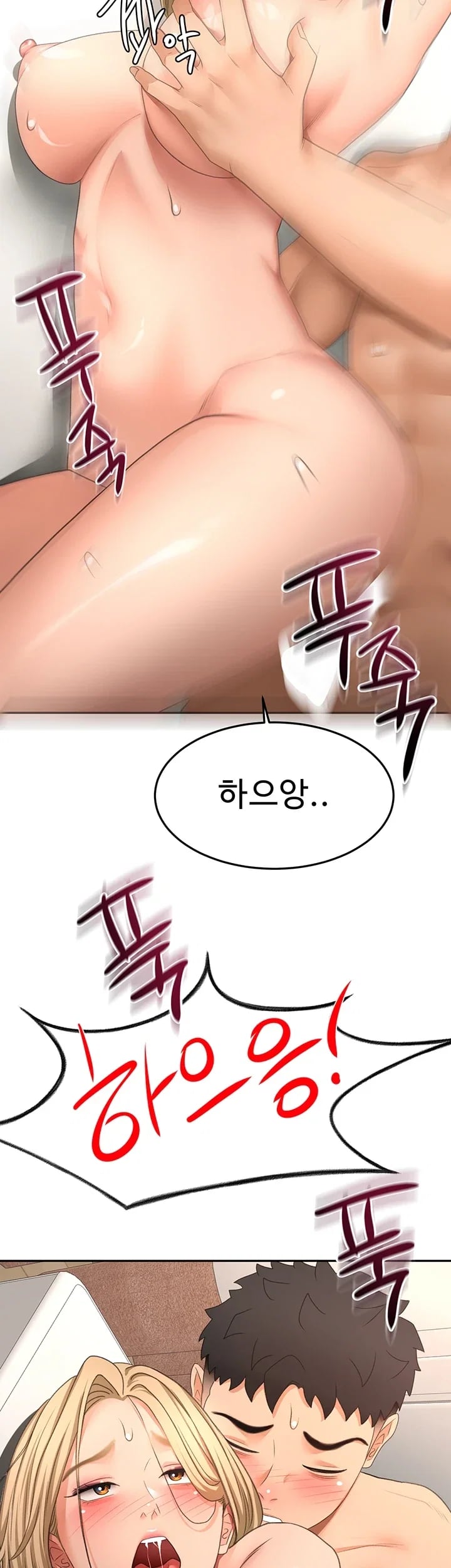 Rooftop Sex King Raw Chapter 87 - Page 46