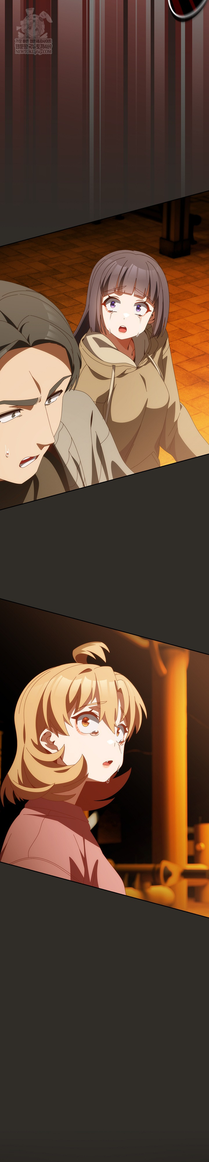 Like No Other Raw Chapter 70 - Page 23