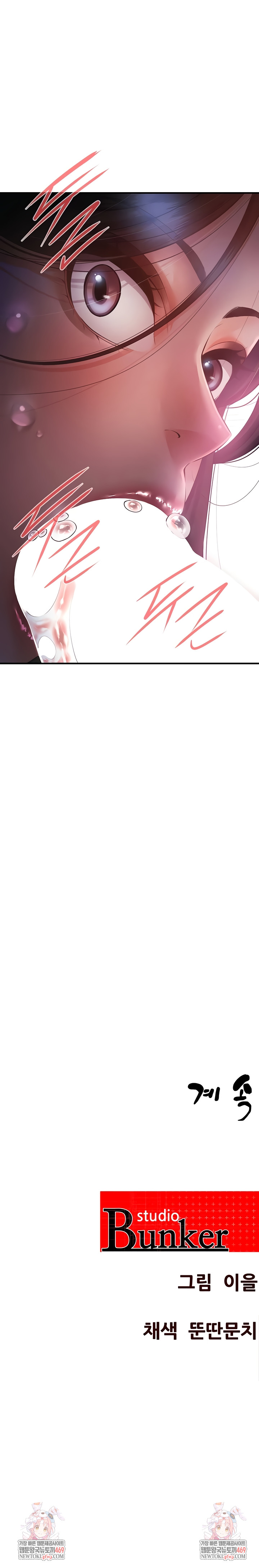 Bride Lessons Raw Chapter 18 - Page 7