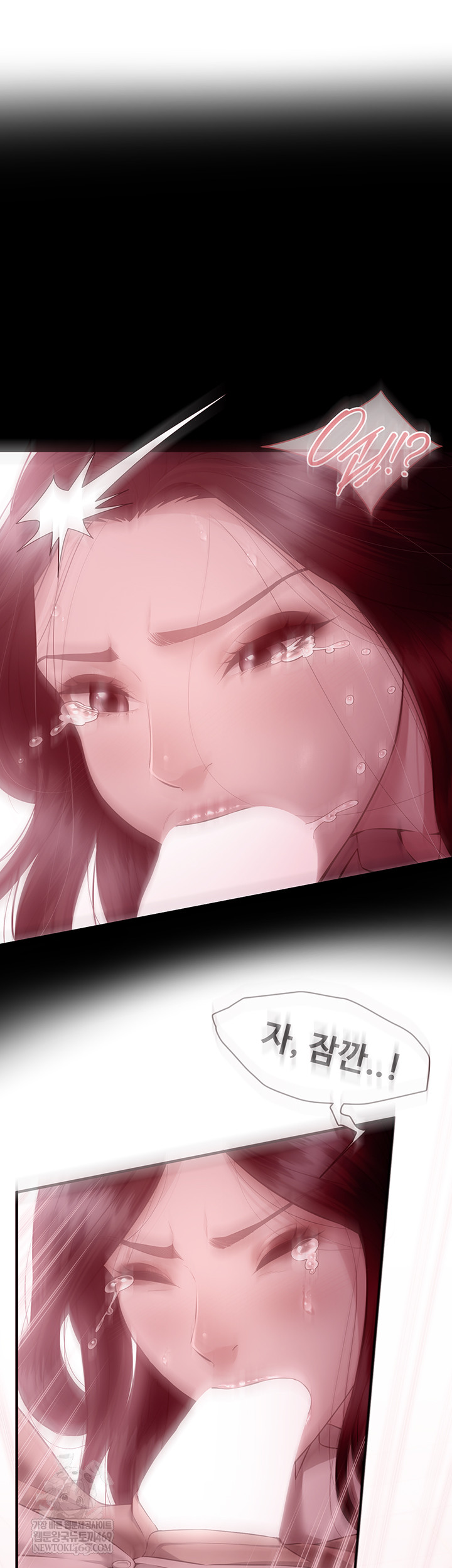 Bride Lessons Raw Chapter 19 - Page 35