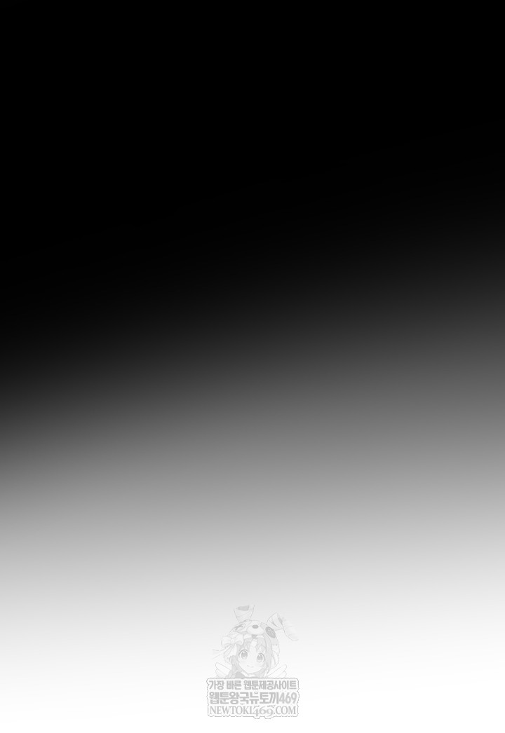 Bride Lessons Raw Chapter 19 - Page 38