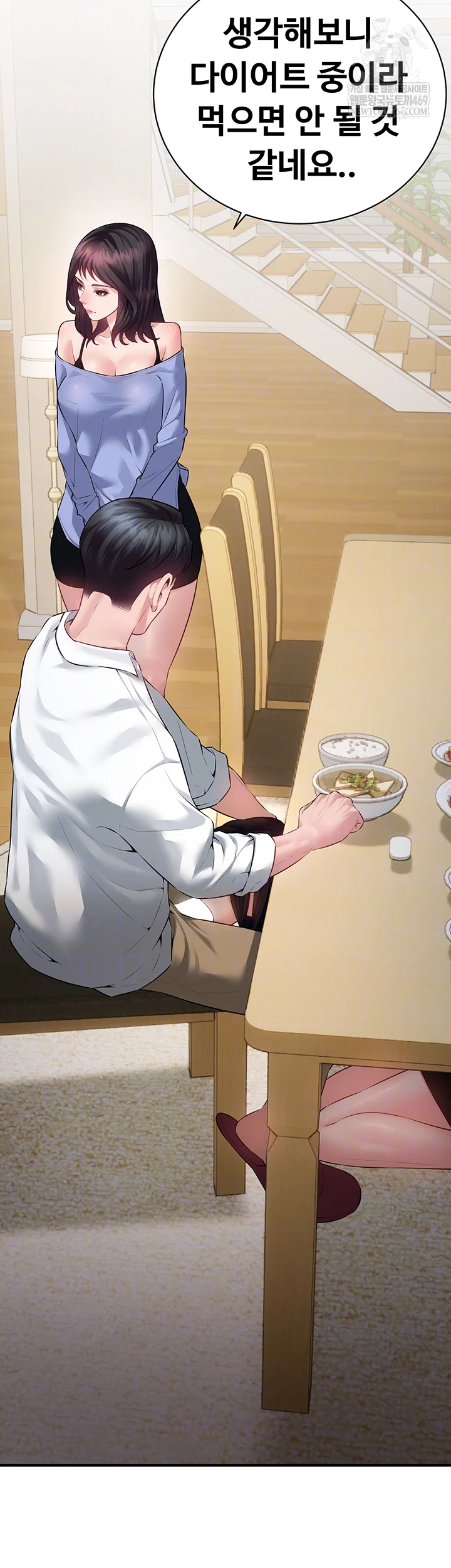 Bride Lessons Raw Chapter 19 - Page 9