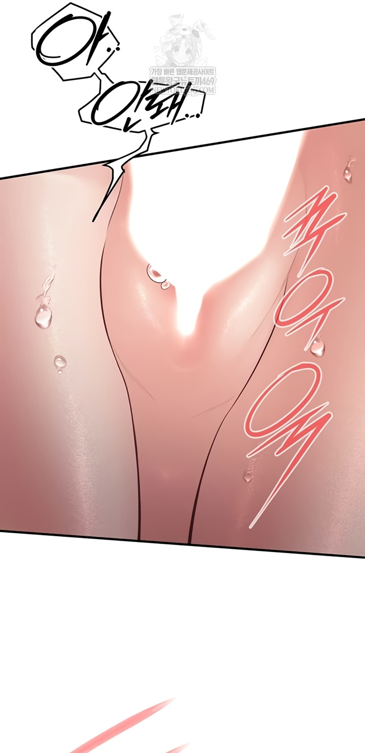 Bride Lessons Raw Chapter 28 - Page 39