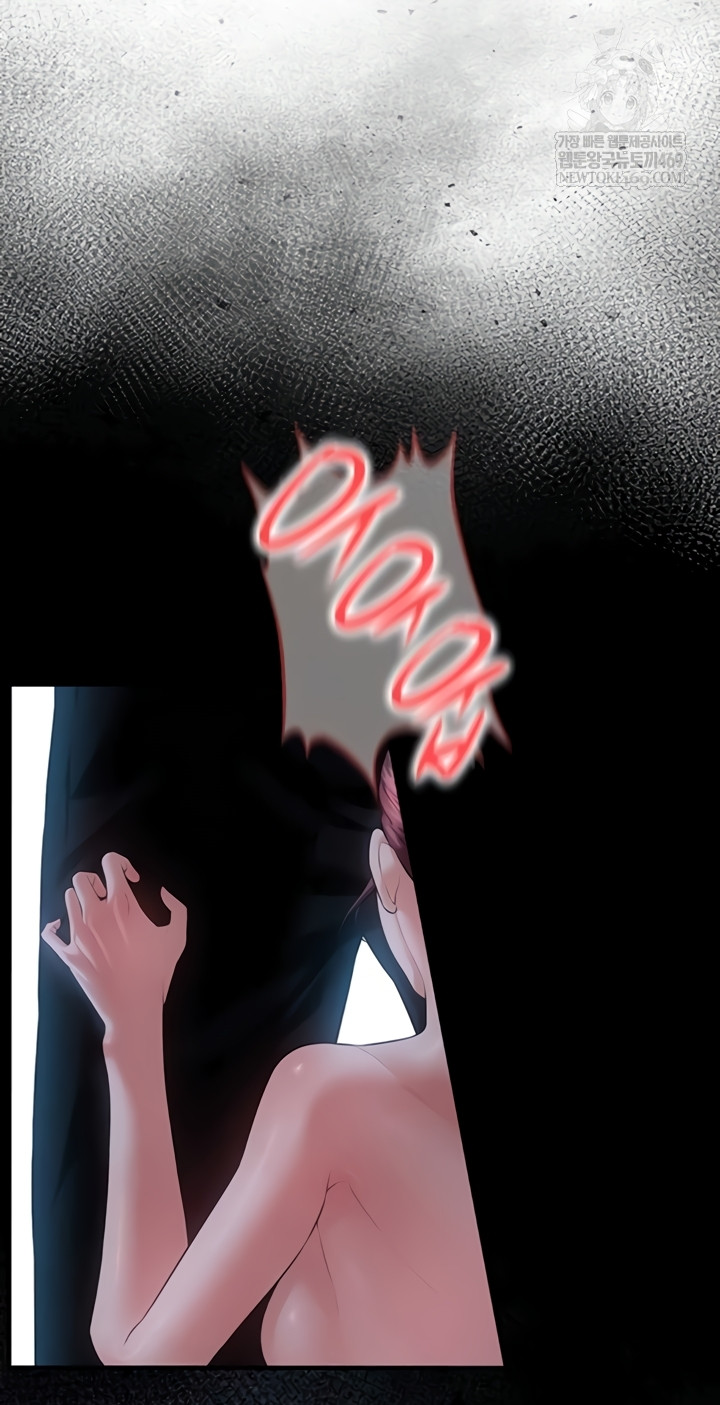 Bride Lessons Raw Chapter 28 - Page 5