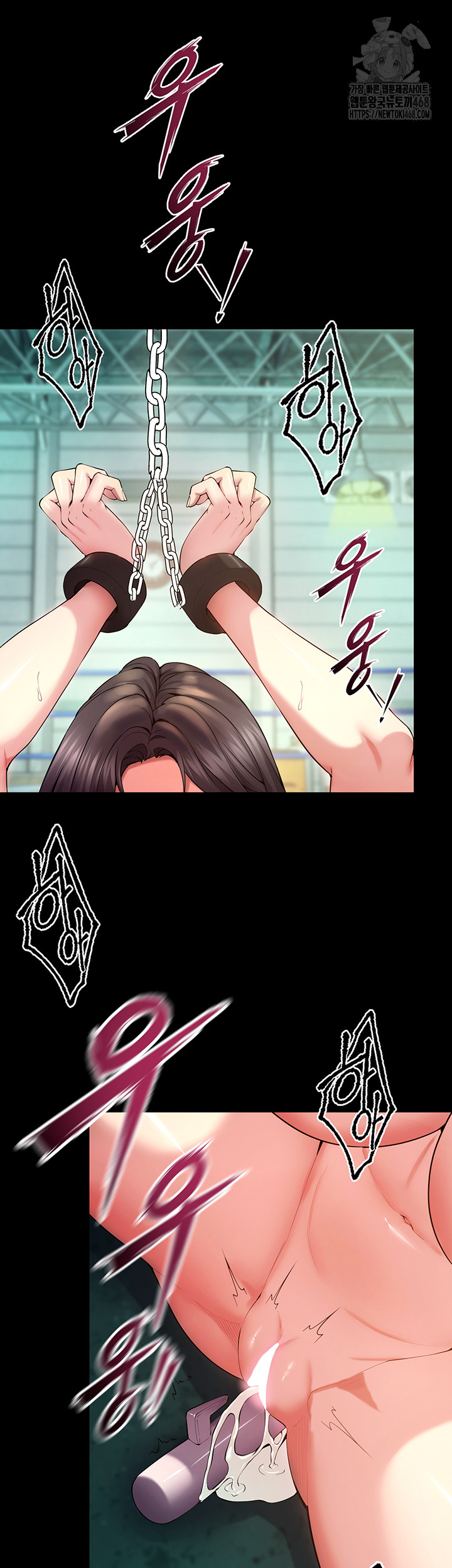 Prison Revenge Raw Chapter 41 - Page 49