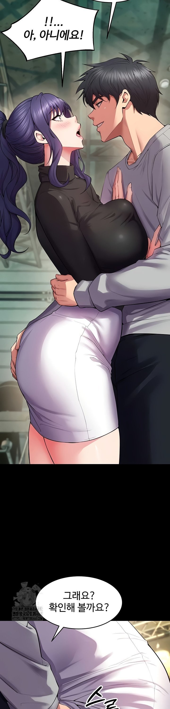 Prison Revenge Raw Chapter 42 - Page 19