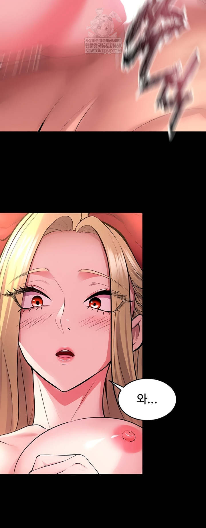 Prison Revenge Raw Chapter 54 - Page 27