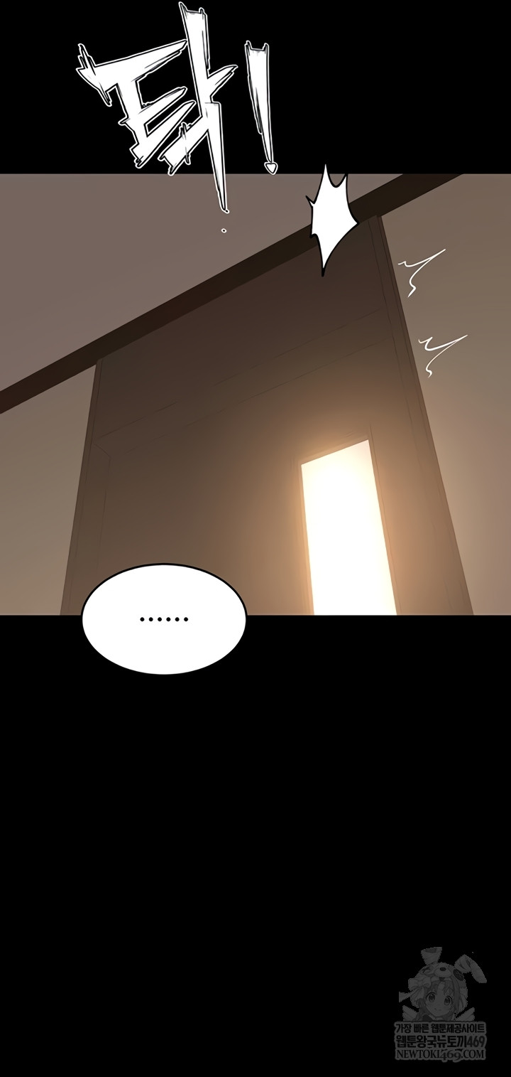 Prison Revenge Raw Chapter 54 - Page 45