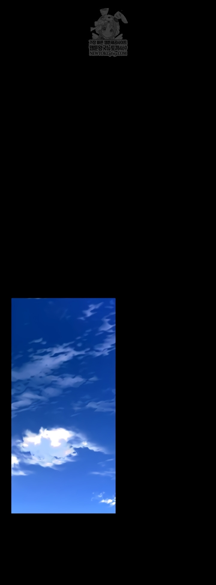 Prison Revenge Raw Chapter 55 - Page 25