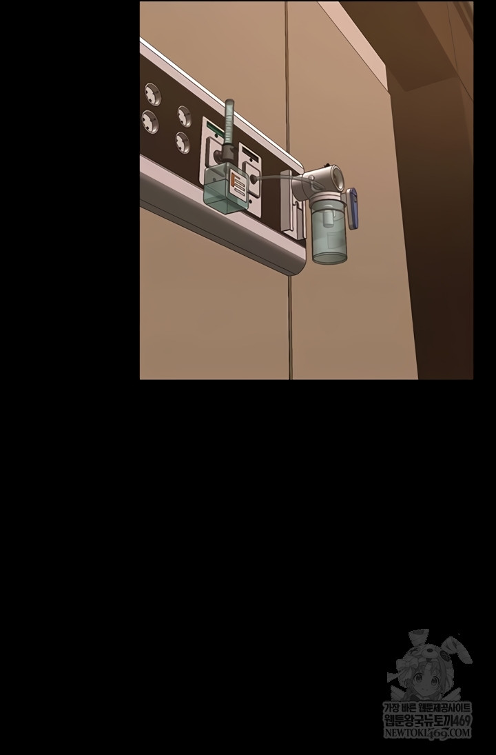 Prison Revenge Raw Chapter 55 - Page 26