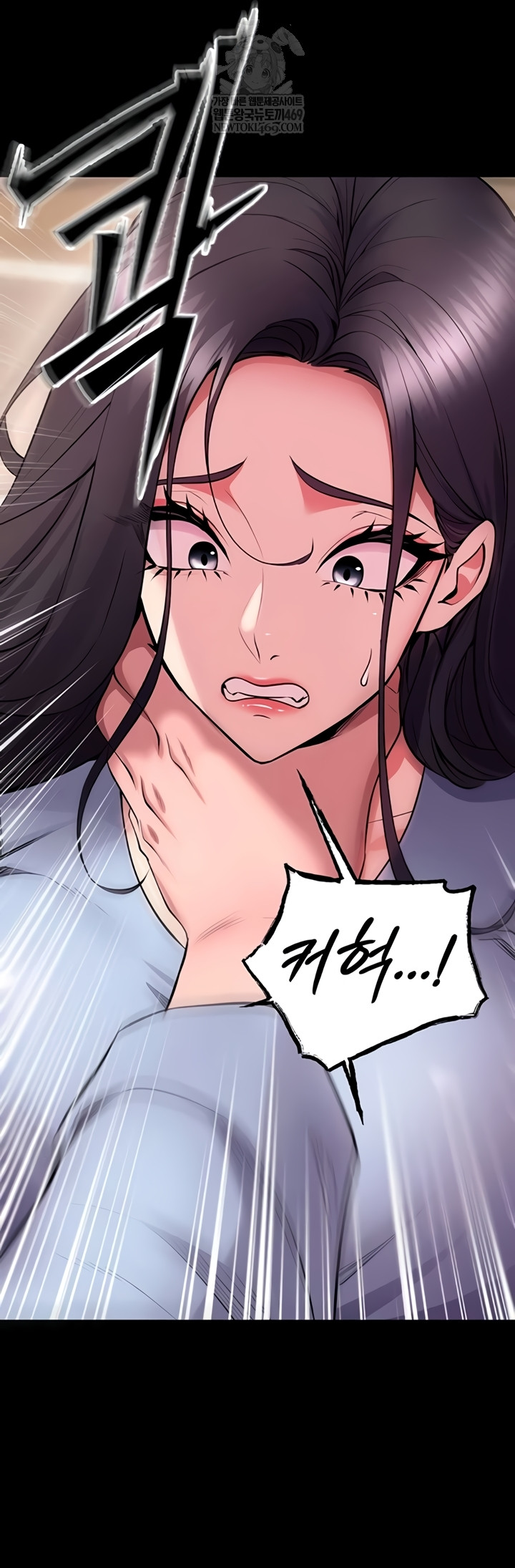 Prison Revenge Raw Chapter 55 - Page 36