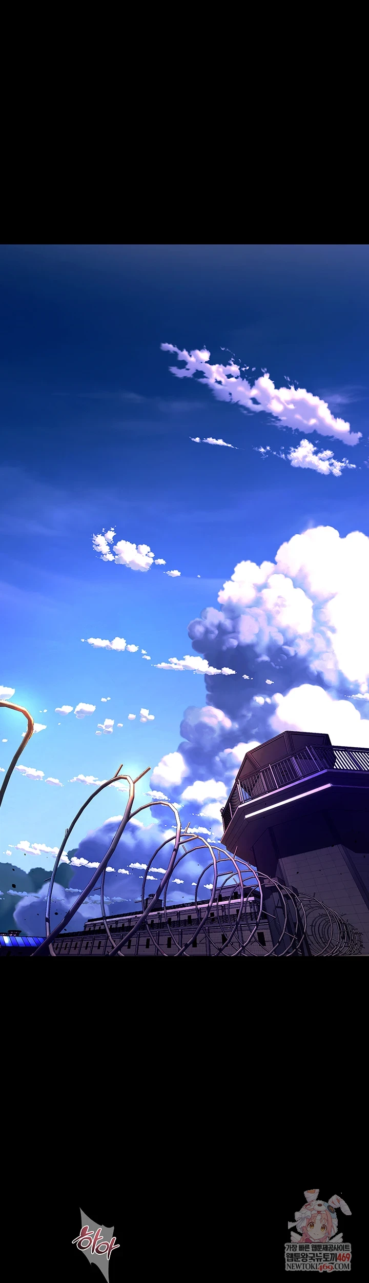 Prison Revenge Raw Chapter 65 - Page 1