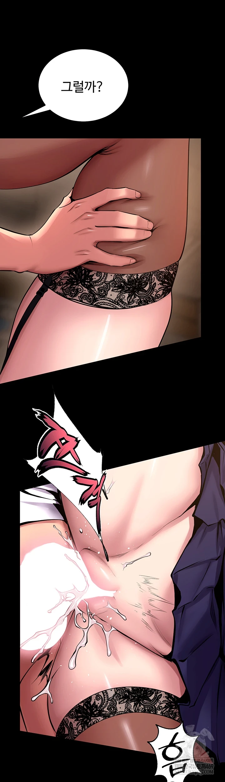 Prison Revenge Raw Chapter 65 - Page 18