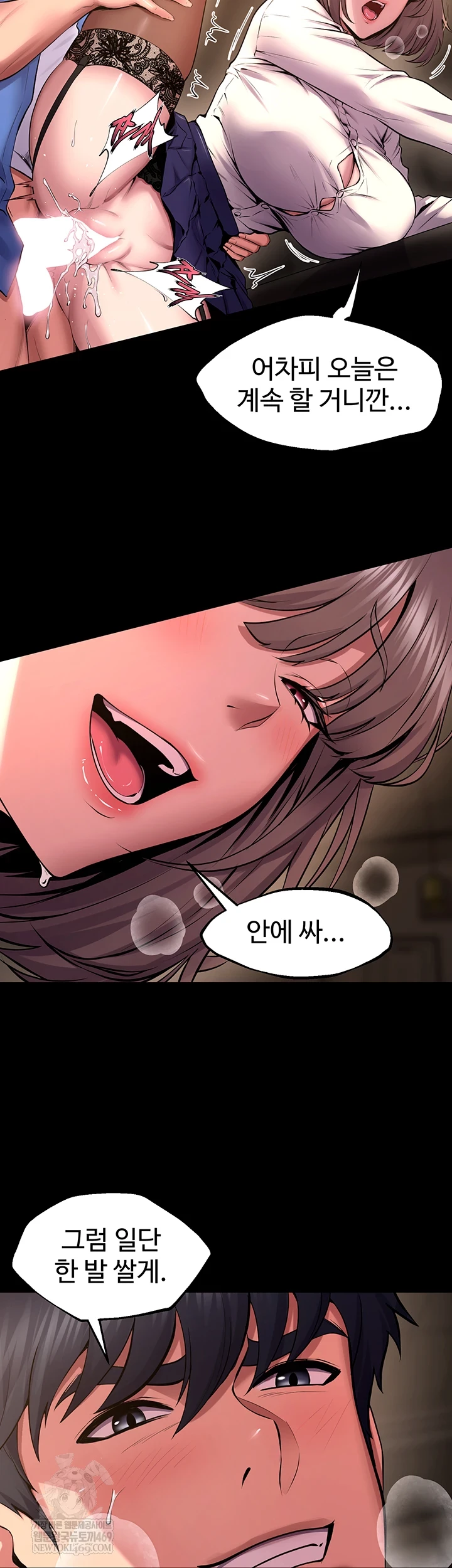 Prison Revenge Raw Chapter 65 - Page 20