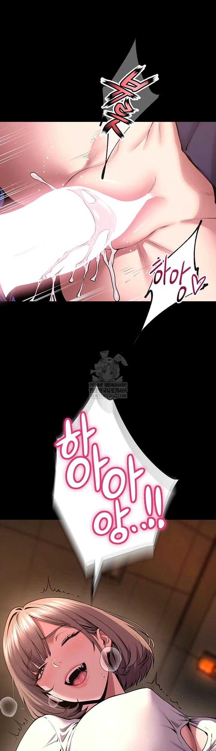 Prison Revenge Raw Chapter 65 - Page 24