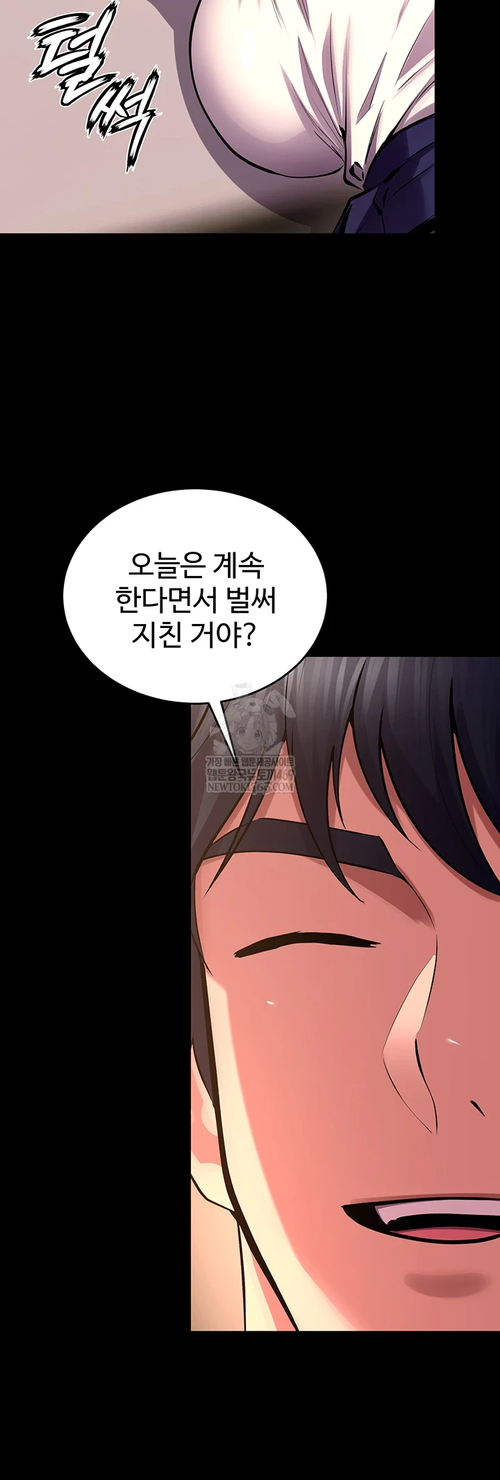 Prison Revenge Raw Chapter 65 - Page 27