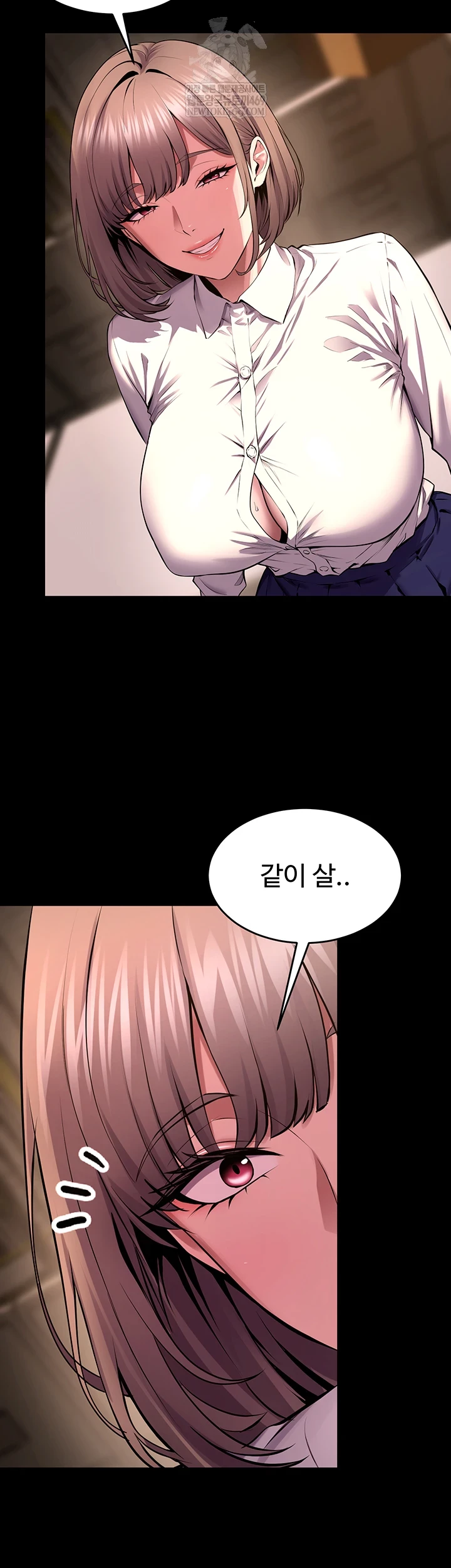 Prison Revenge Raw Chapter 65 - Page 32