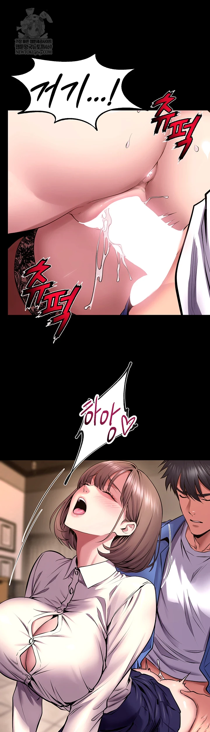 Prison Revenge Raw Chapter 65 - Page 4