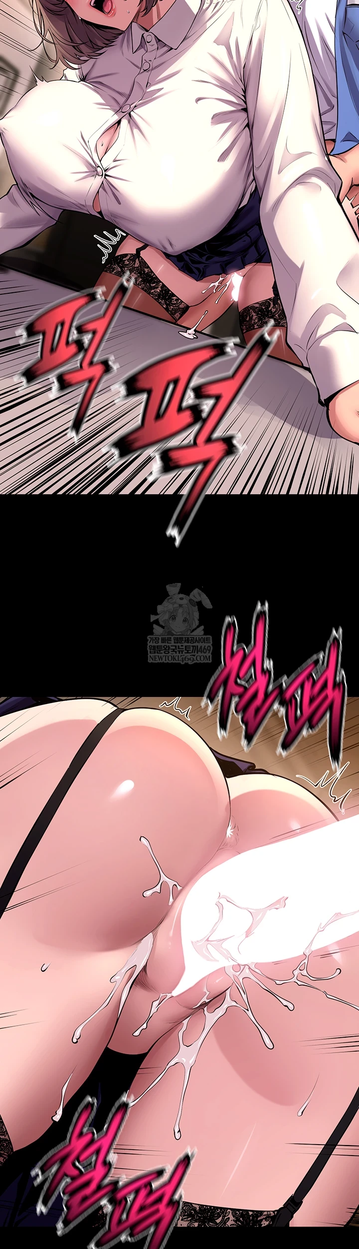 Prison Revenge Raw Chapter 65 - Page 7