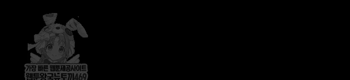 Prison Revenge Raw Chapter 66 - Page 21