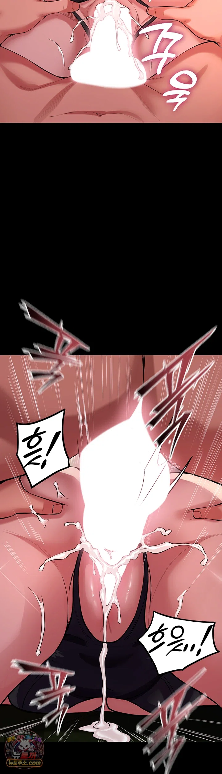 Prison Revenge Raw Chapter 79 - Page 28