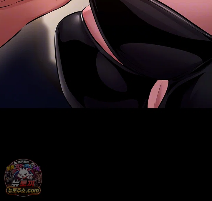 Prison Revenge Raw Chapter 79 - Page 8