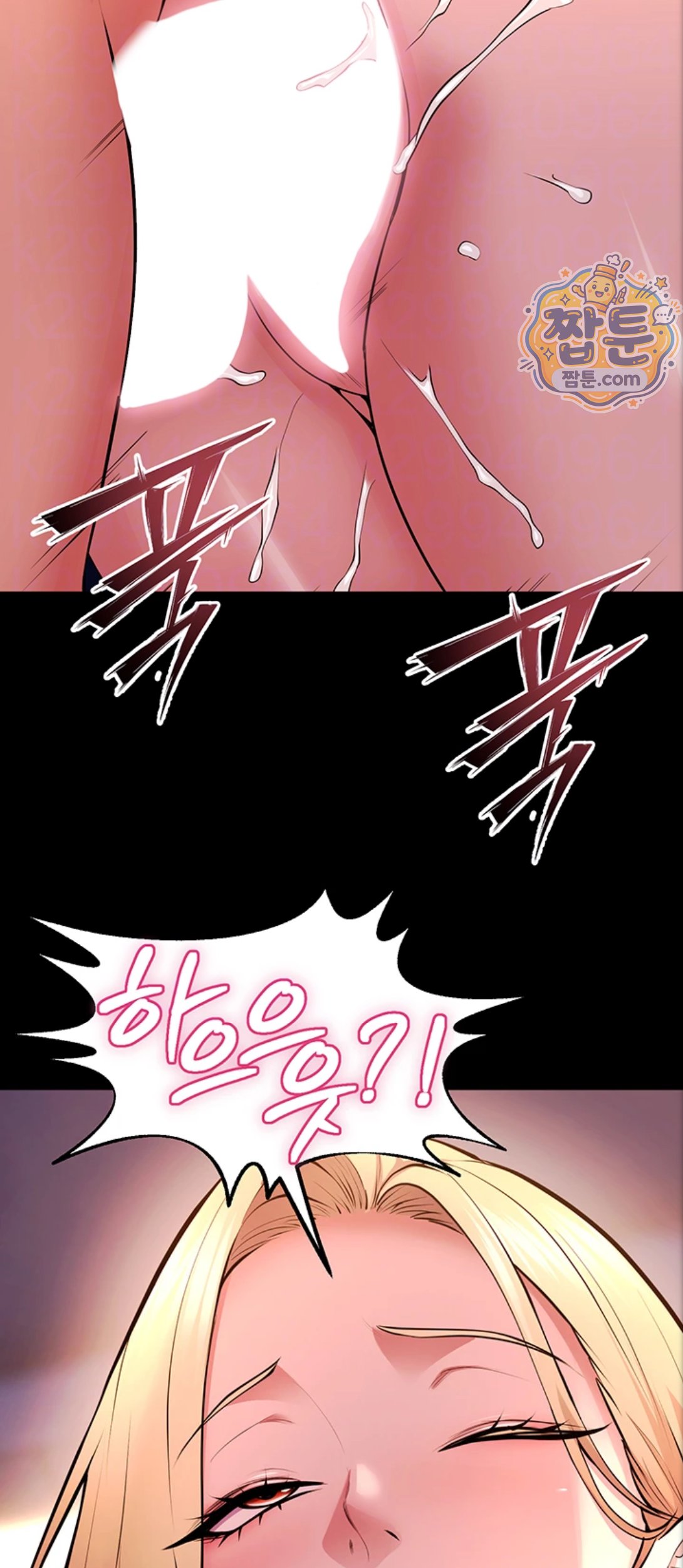 Prison Revenge Raw Chapter 83 - Page 12