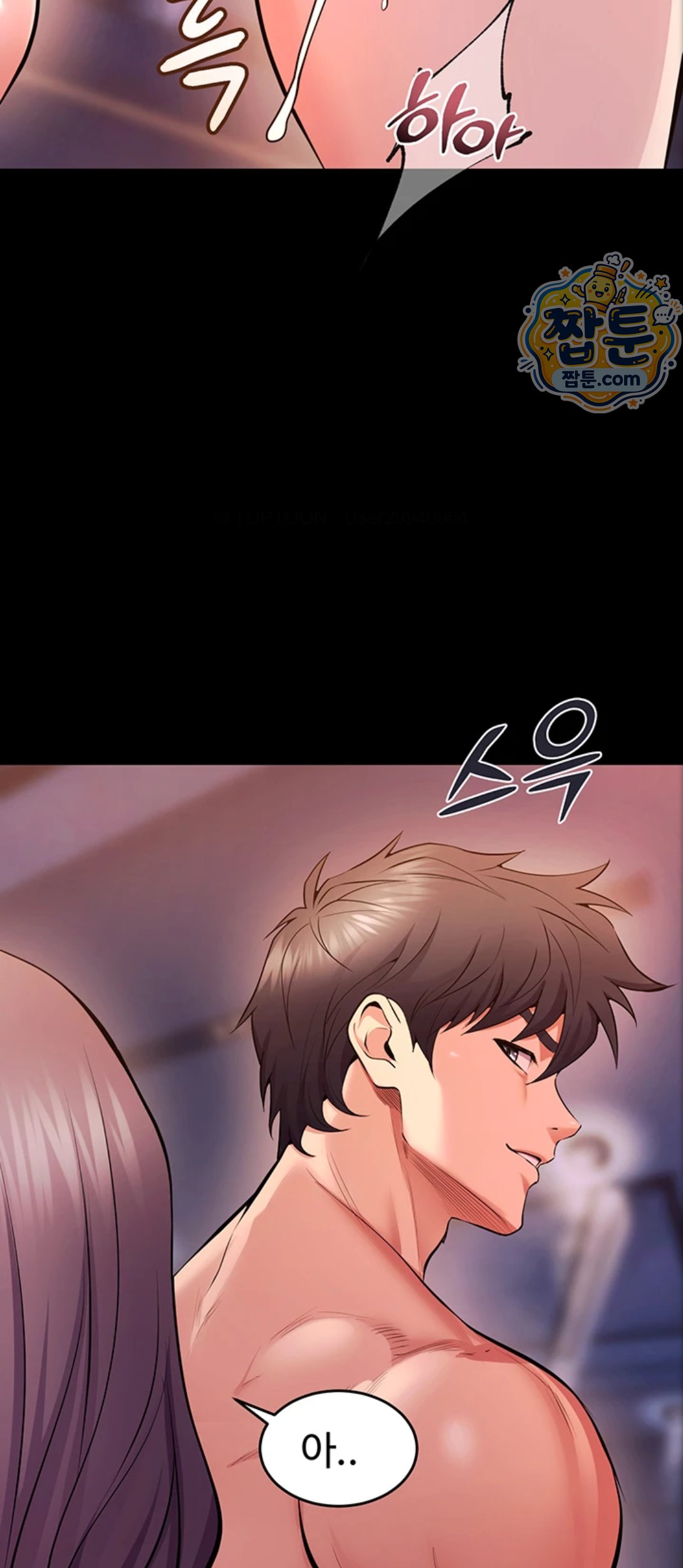 Prison Revenge Raw Chapter 83 - Page 20