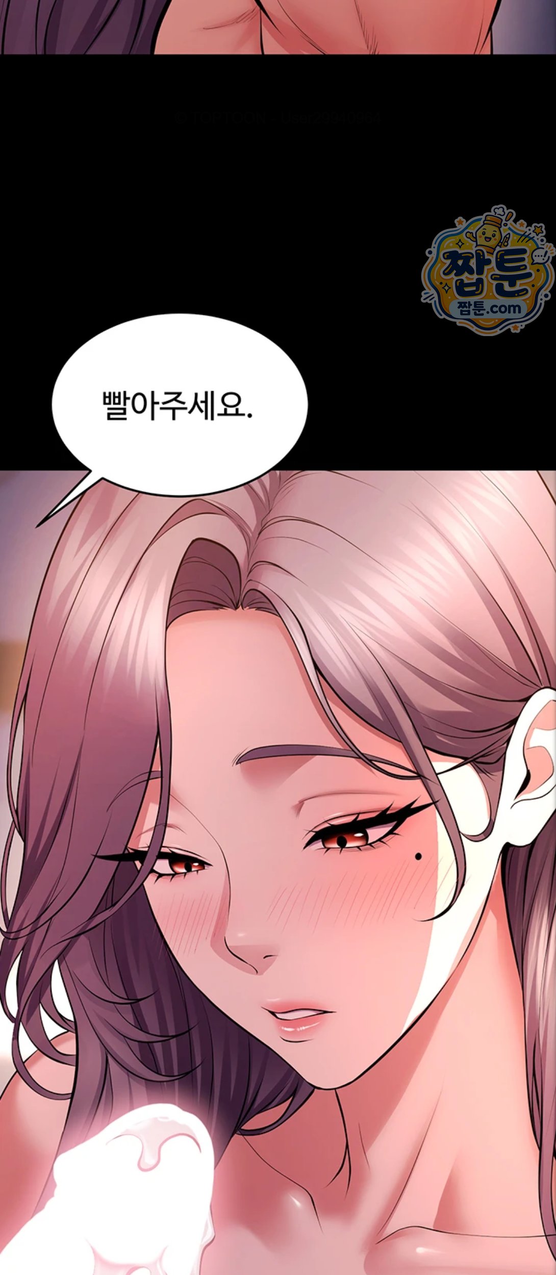 Prison Revenge Raw Chapter 83 - Page 21