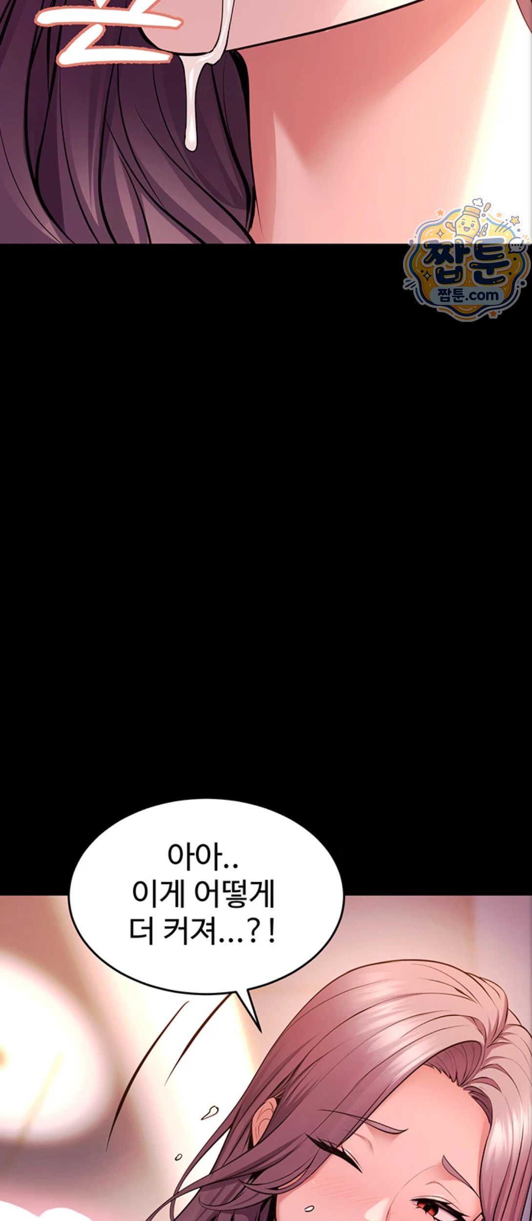 Prison Revenge Raw Chapter 83 - Page 27