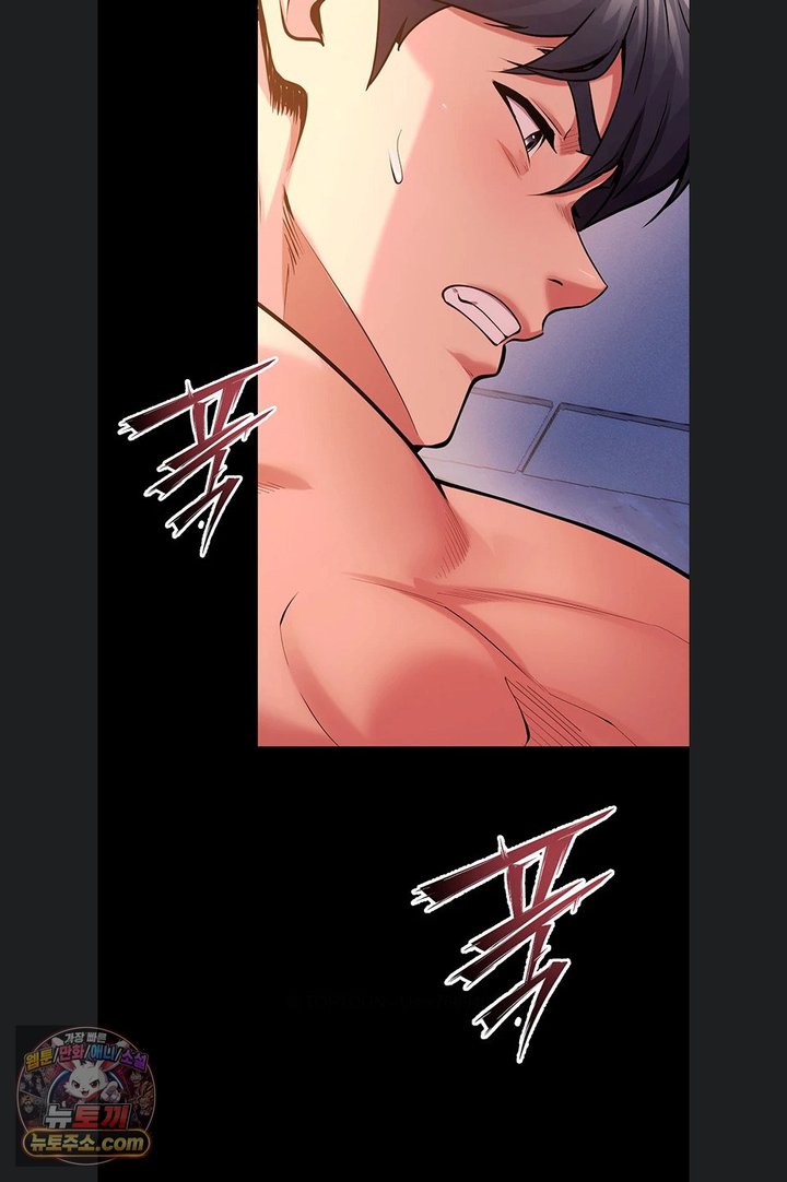 Prison Revenge Raw Chapter 84 - Page 16