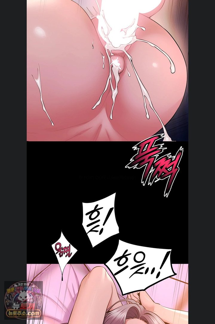 Prison Revenge Raw Chapter 84 - Page 7