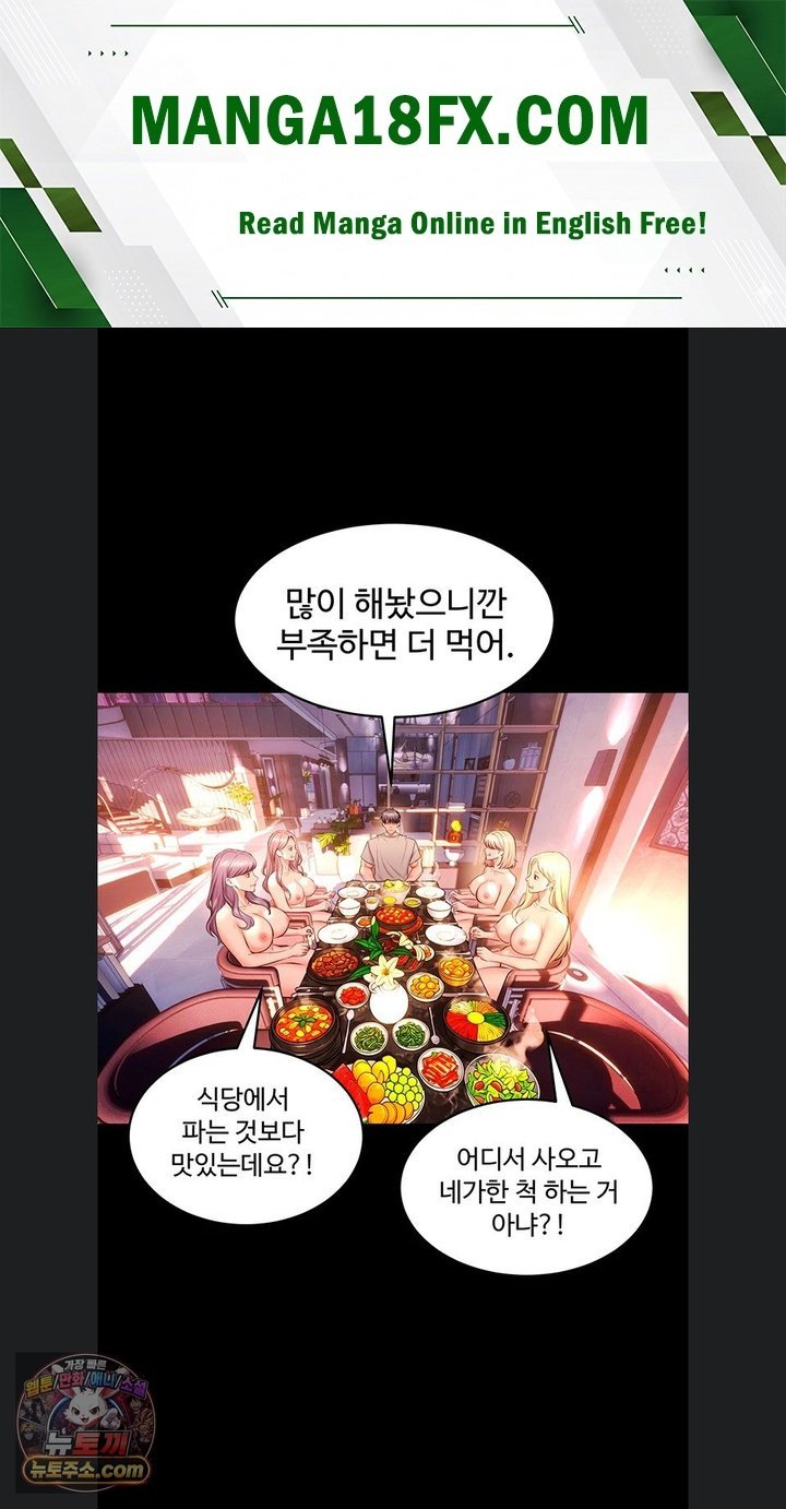 Prison Revenge Raw Chapter 85 - Page 1