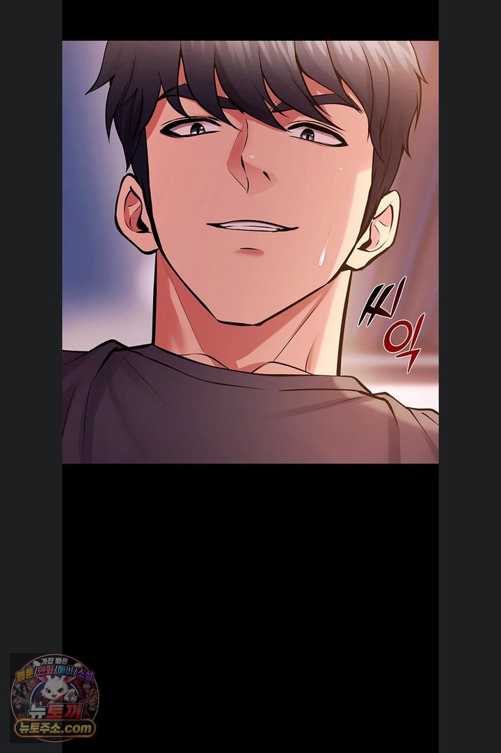 Prison Revenge Raw Chapter 85 - Page 19