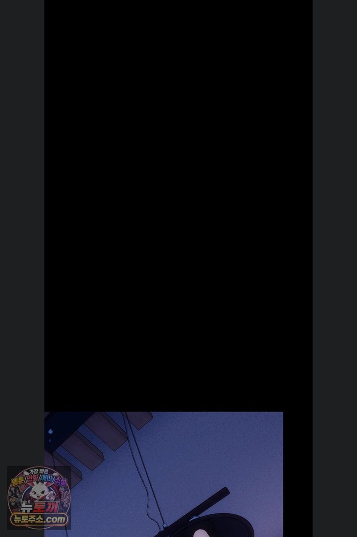 Prison Revenge Raw Chapter 85 - Page 26